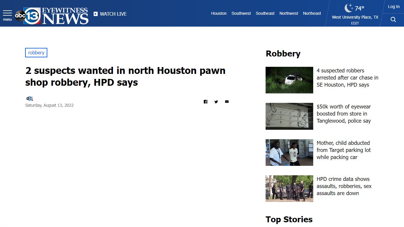 2 suspects wanted in north Houston pawn shop robbery, HPD says